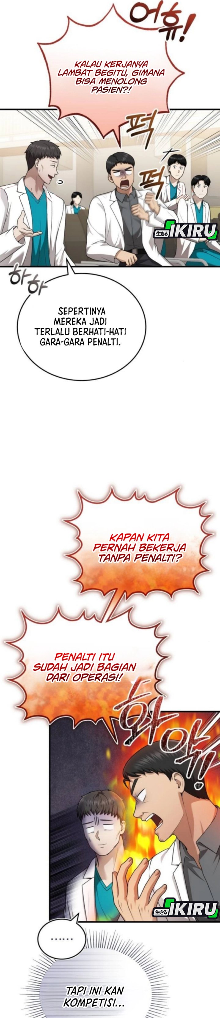 The Regressed Doctor Just Wanted to Live Quietly Chapter 43 Gambar 7