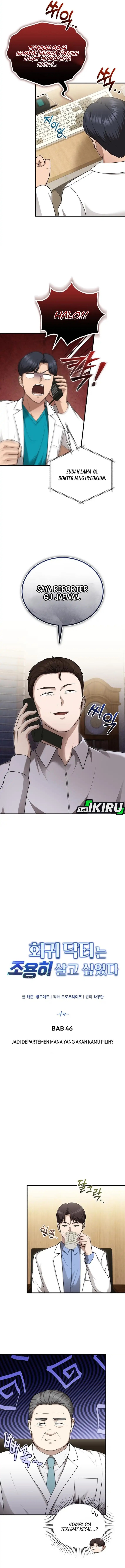 The Regressed Doctor Just Wanted to Live Quietly Chapter 46 Gambar 5