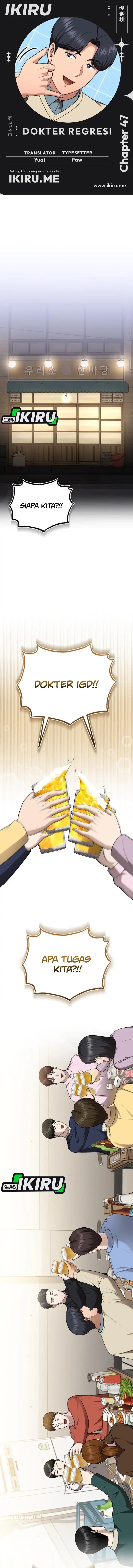 The Regressed Doctor Just Wanted to Live Quietly Chapter 47 Gambar 1