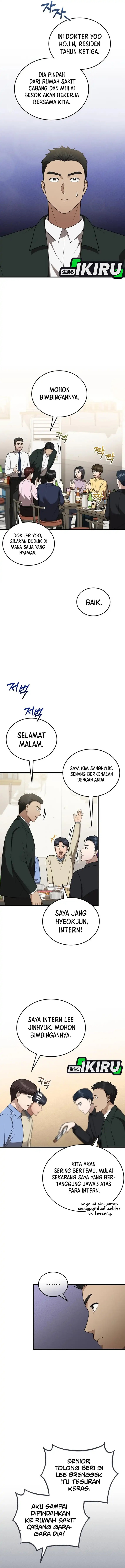 The Regressed Doctor Just Wanted to Live Quietly Chapter 47 Gambar 5