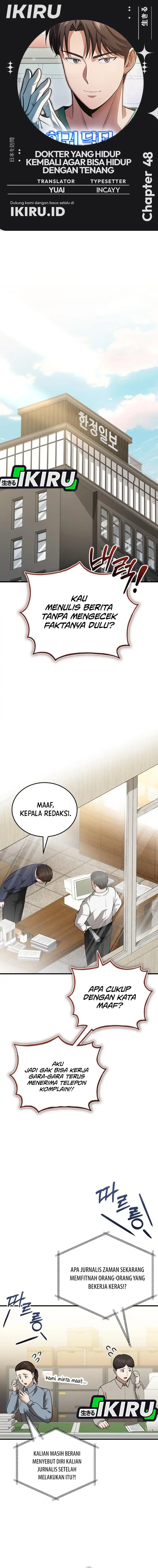 The Regressed Doctor Just Wanted to Live Quietly Chapter 48 Gambar 1
