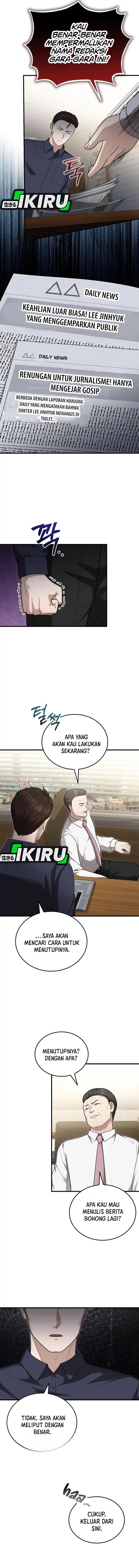 The Regressed Doctor Just Wanted to Live Quietly Chapter 48 Gambar 2