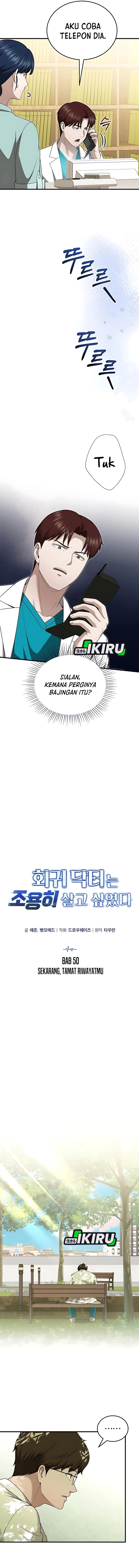 The Regressed Doctor Just Wanted to Live Quietly Chapter 50 Gambar 6