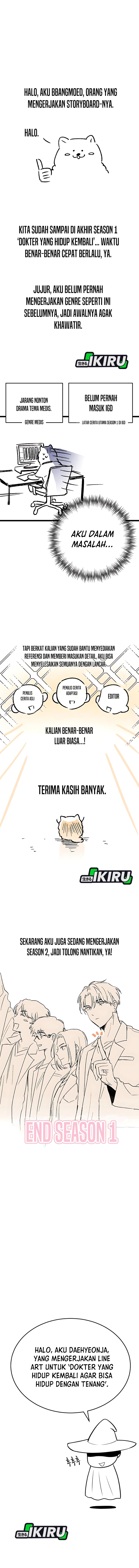 The Regressed Doctor Just Wanted to Live Quietly Chapter 50 Gambar 18