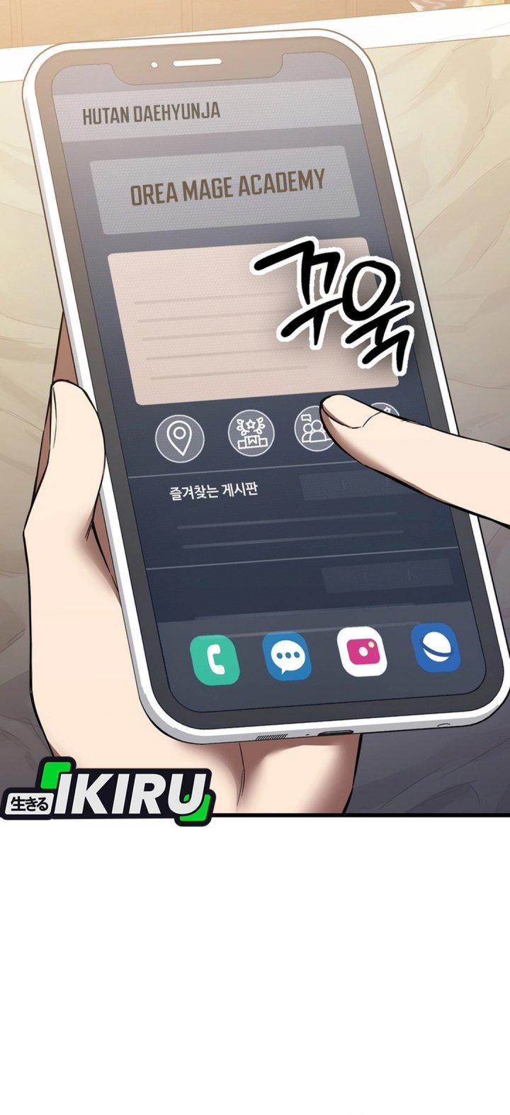 The Regressed Extra Becomes a Genius Chapter 03 Gambar 24