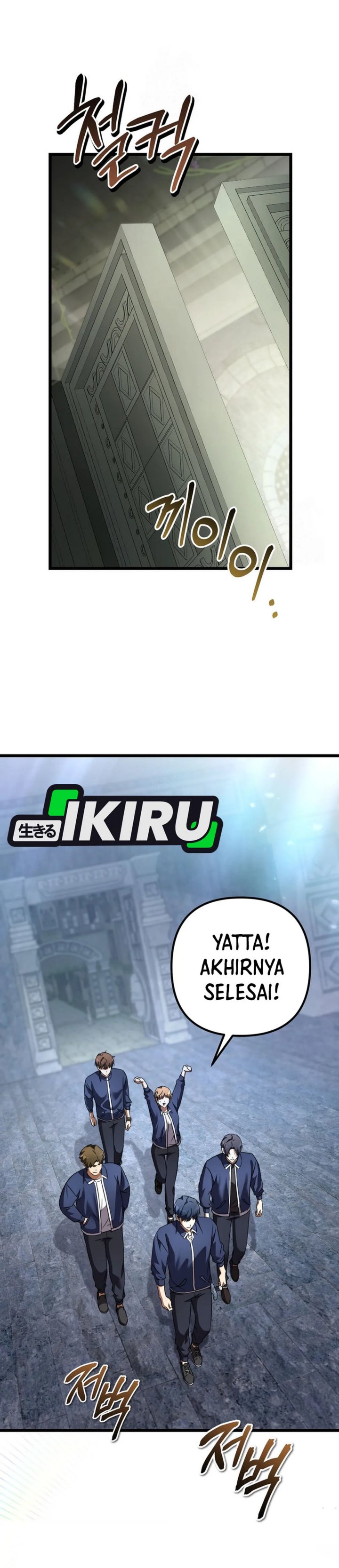 The Regressed Extra Becomes a Genius Chapter 06 Gambar 41