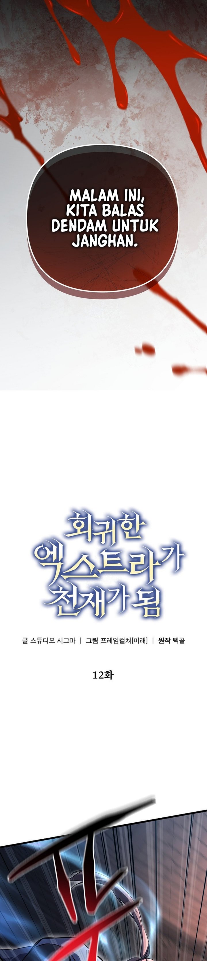 The Regressed Extra Becomes a Genius Chapter 12 Gambar 3