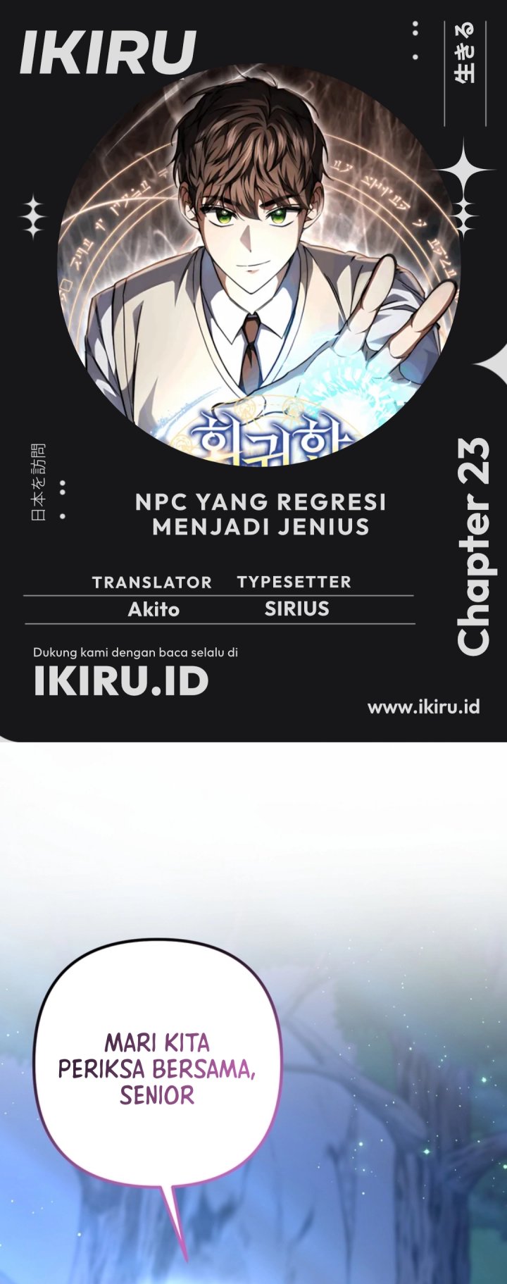 The Regressed Extra Becomes a Genius Chapter 23 Gambar 1