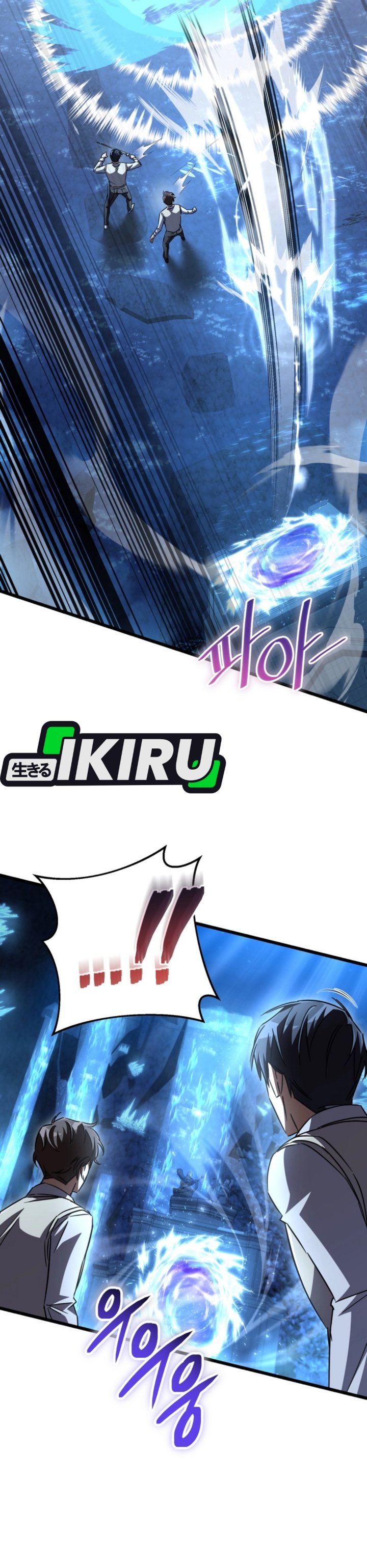 The Regressed Extra Becomes a Genius Chapter 24 Gambar 46