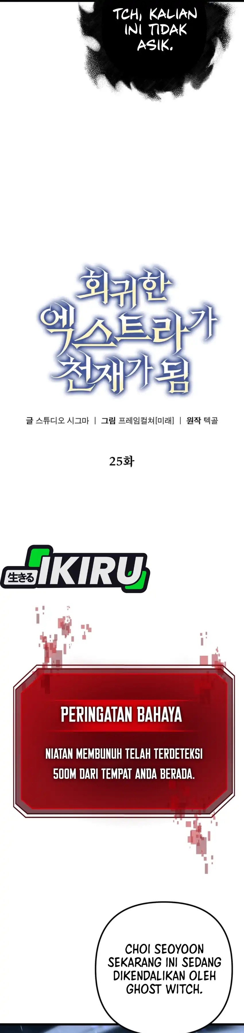 The Regressed Extra Becomes a Genius Chapter 25 Gambar 12