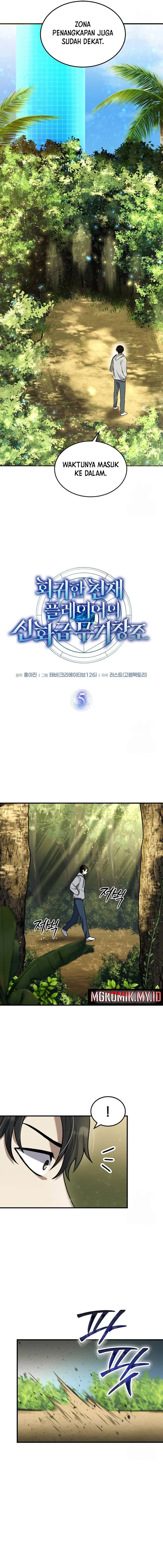 The Regressed Genius Player’s Legendary Weapon Creation Chapter 05 Gambar 6