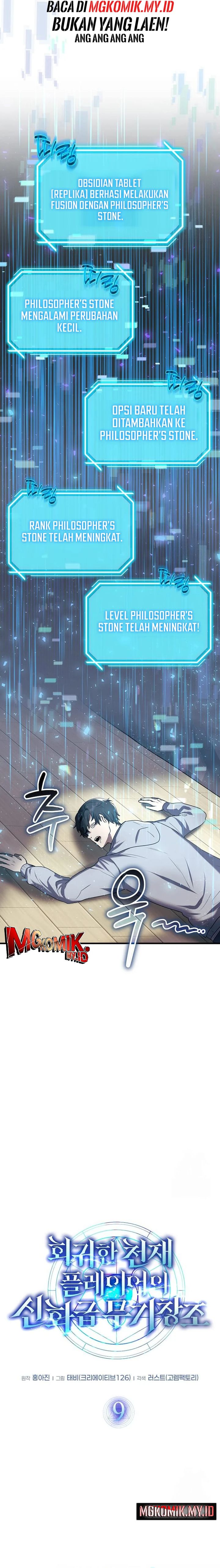 The Regressed Genius Player’s Legendary Weapon Creation Chapter 09 Gambar 12