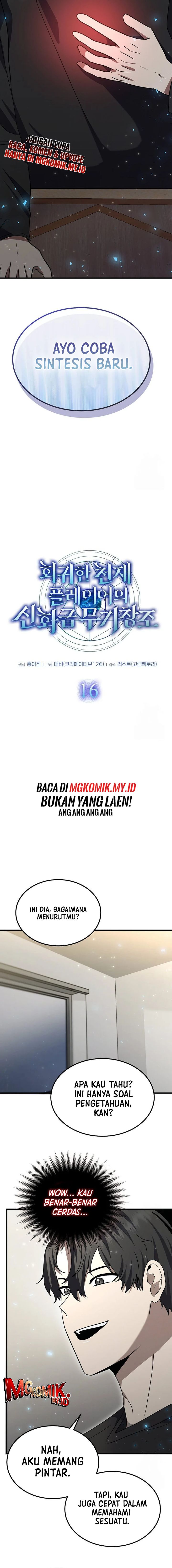 The Regressed Genius Player’s Legendary Weapon Creation Chapter 16 Gambar 8
