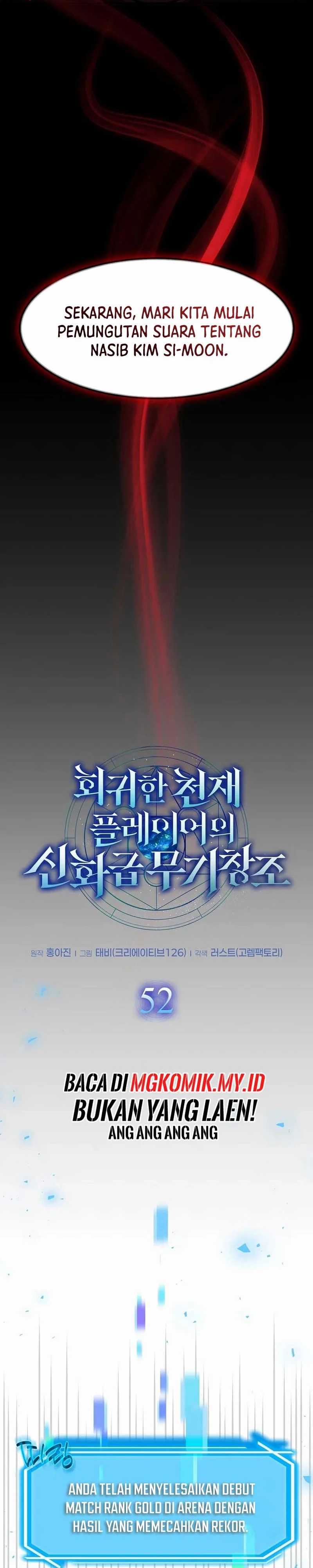 The Regressed Genius Player’s Legendary Weapon Creation Chapter 52 Gambar 14