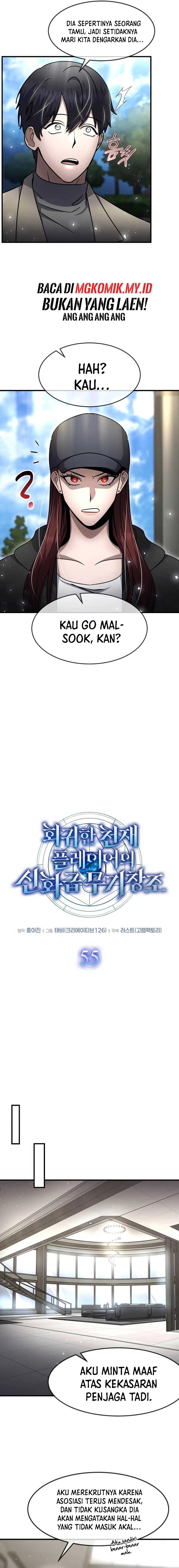 The Regressed Genius Player’s Legendary Weapon Creation Chapter 55 Gambar 10