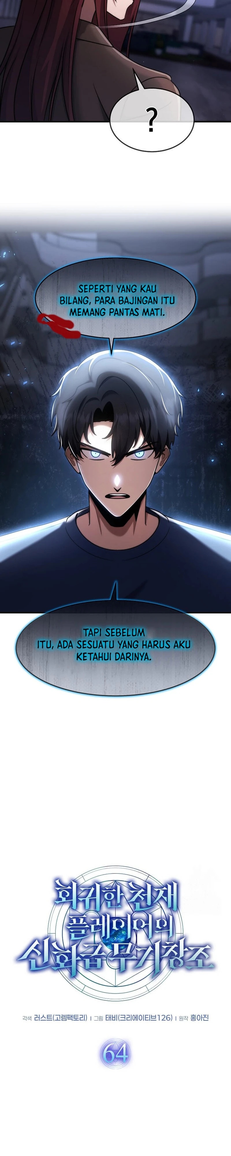 The Regressed Genius Player’s Legendary Weapon Creation Chapter 64 Gambar 19