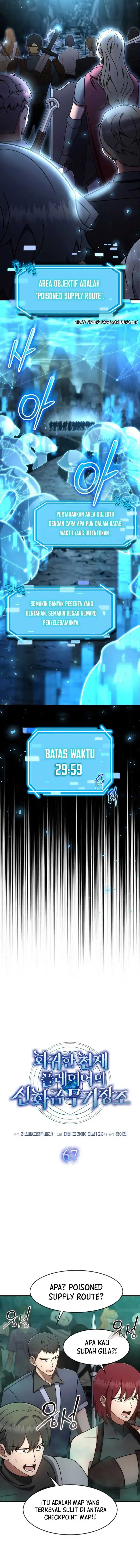 The Regressed Genius Player’s Legendary Weapon Creation Chapter 67 Gambar 6