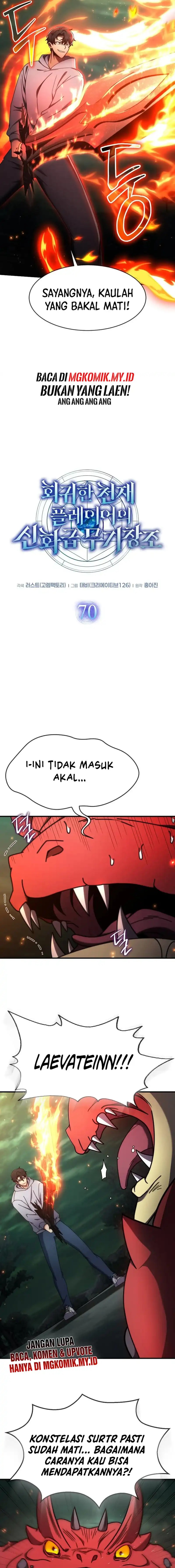 The Regressed Genius Player’s Legendary Weapon Creation Chapter 70 Gambar 6