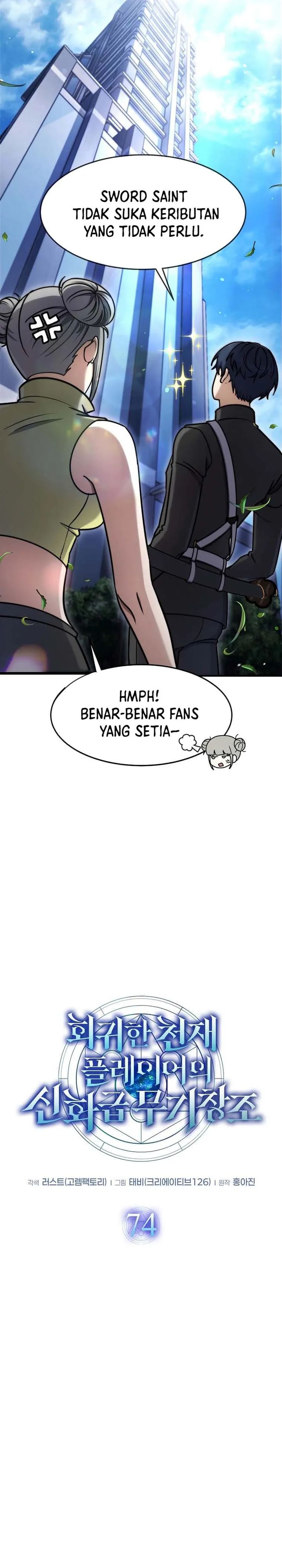 The Regressed Genius Player’s Legendary Weapon Creation Chapter 74 Gambar 6