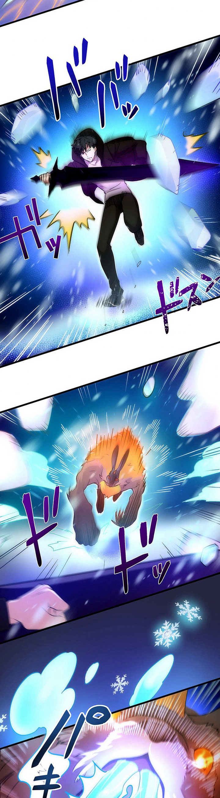 The Regressed S-Class Adventurer’s Quest Life Chapter 04 Gambar 28