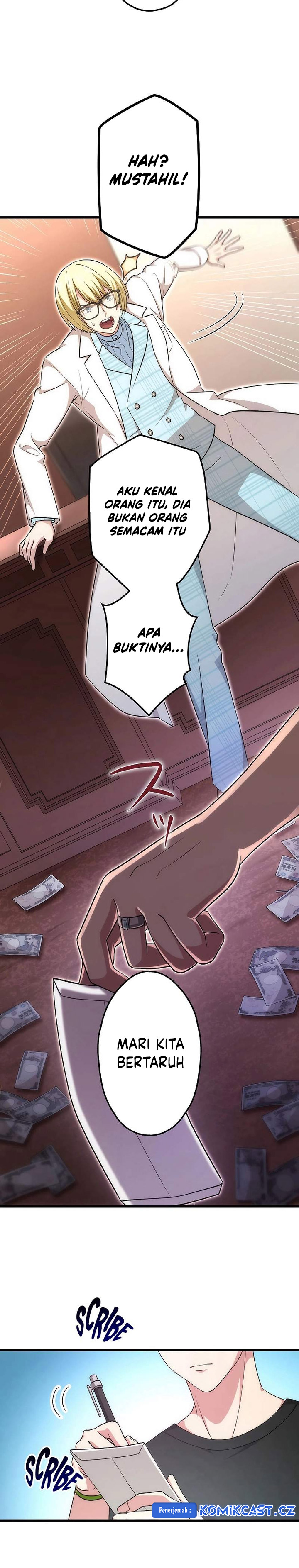 The Regressed S-Class Adventurer’s Quest Life Chapter 27 Gambar 6
