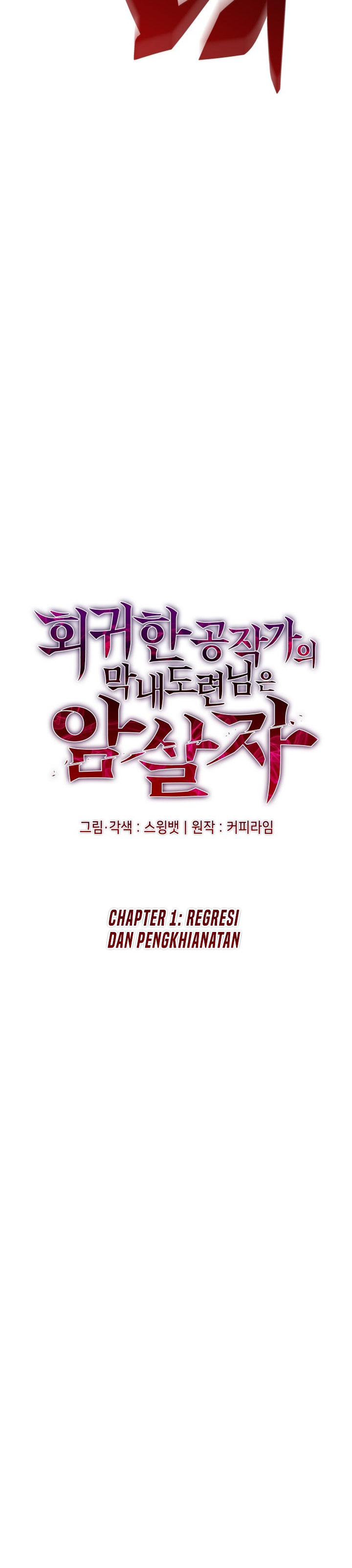 The Regressed Son of a Duke is an Assassin Chapter 01 Gambar 79