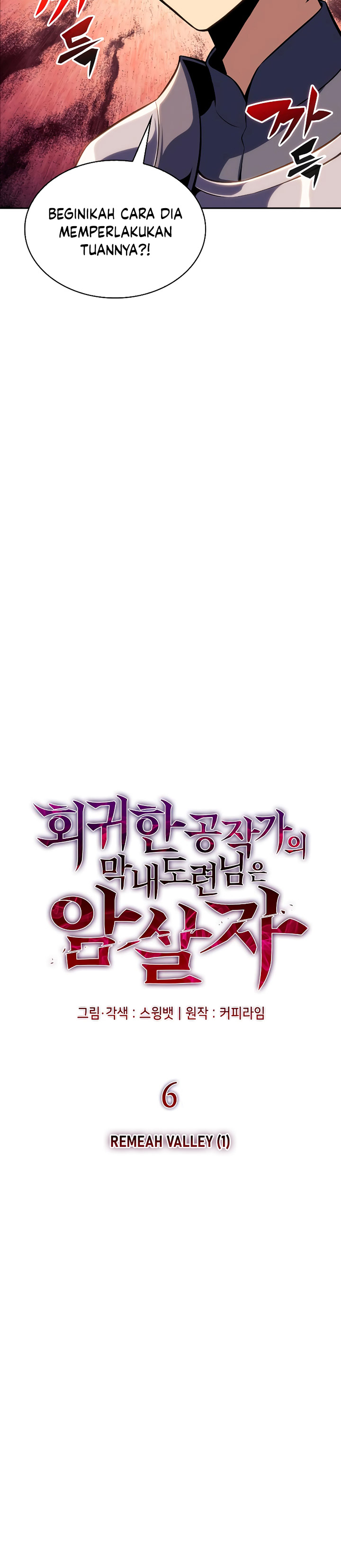 The Regressed Son of a Duke is an Assassin Chapter 06 Gambar 20