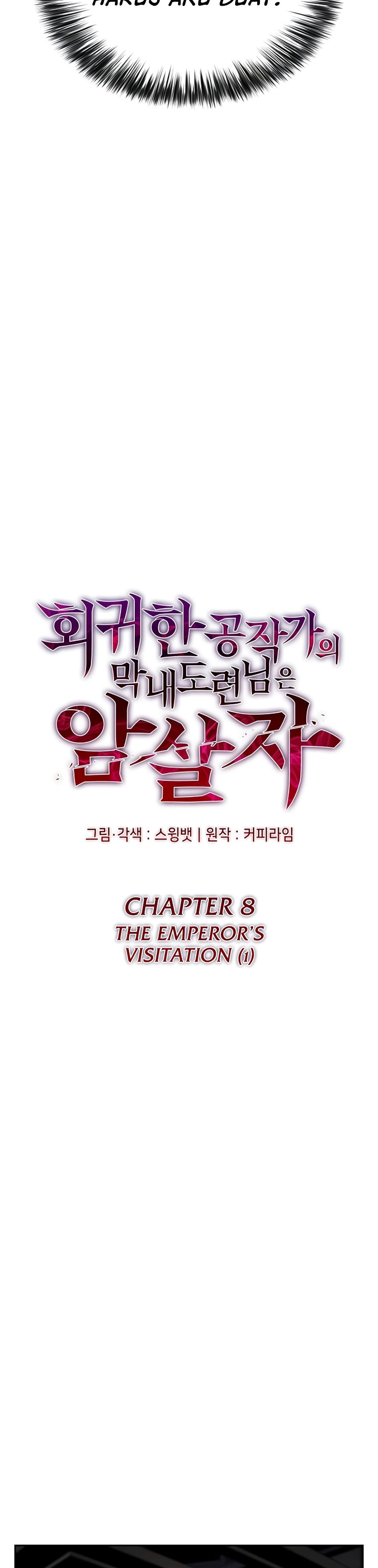 The Regressed Son of a Duke is an Assassin Chapter 08 Gambar 4