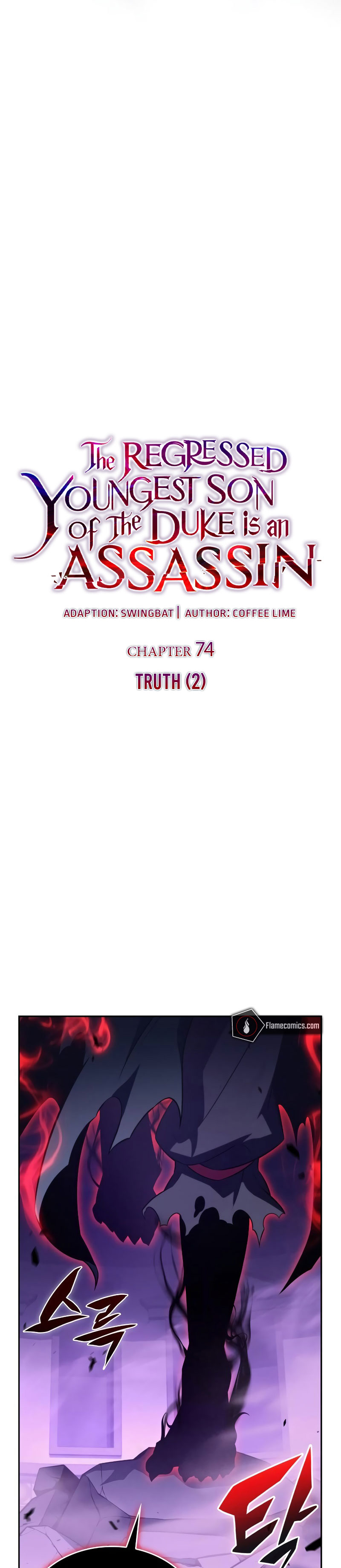 The Regressed Son of a Duke is an Assassin Chapter 74 Gambar 5