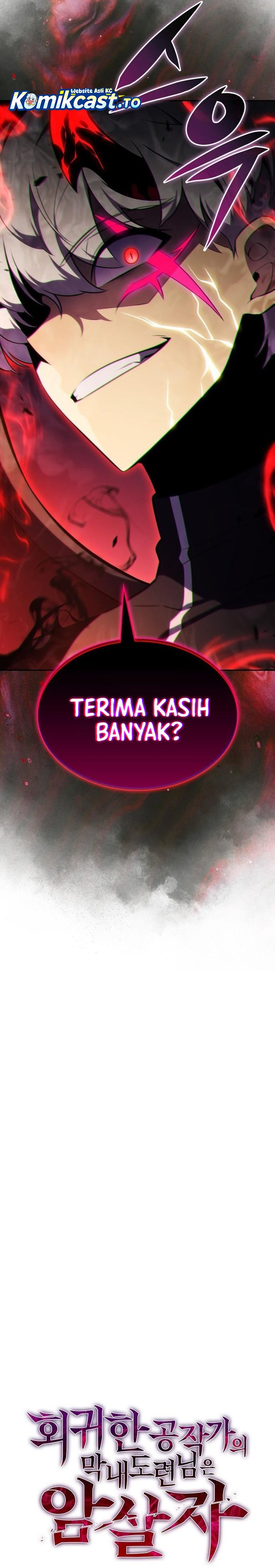 The Regressed Son of a Duke is an Assassin Chapter 106 Gambar 4