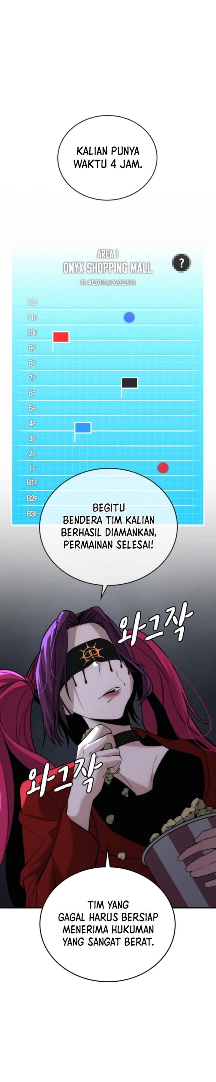 The Regressor Protects Only Me Chapter 07 Gambar 4