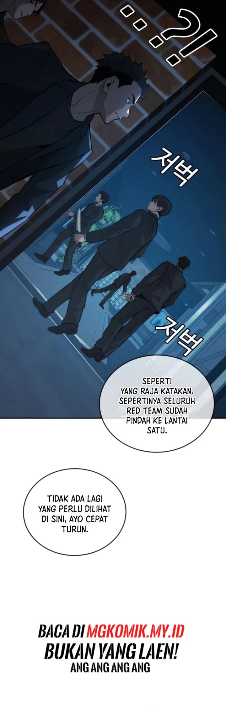 The Regressor Protects Only Me Chapter 07 Gambar 18