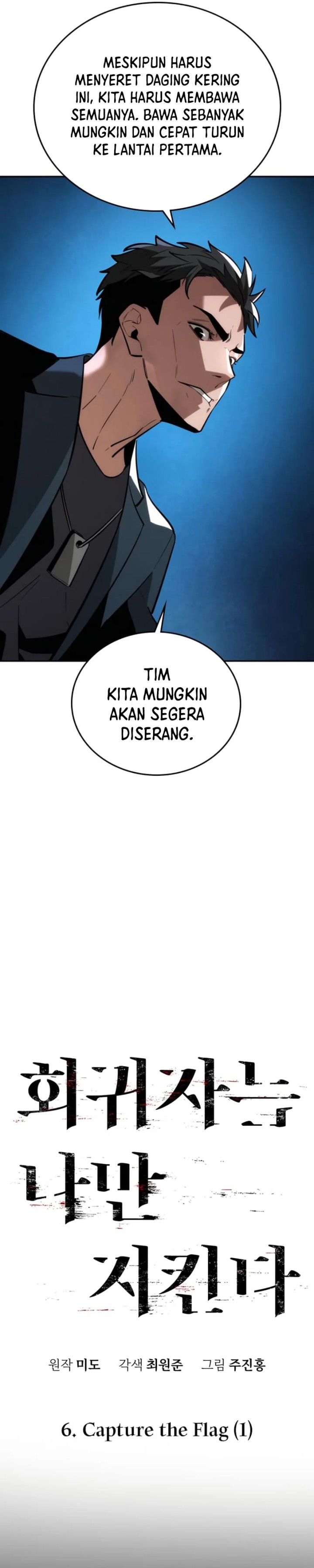 The Regressor Protects Only Me Chapter 07 Gambar 21