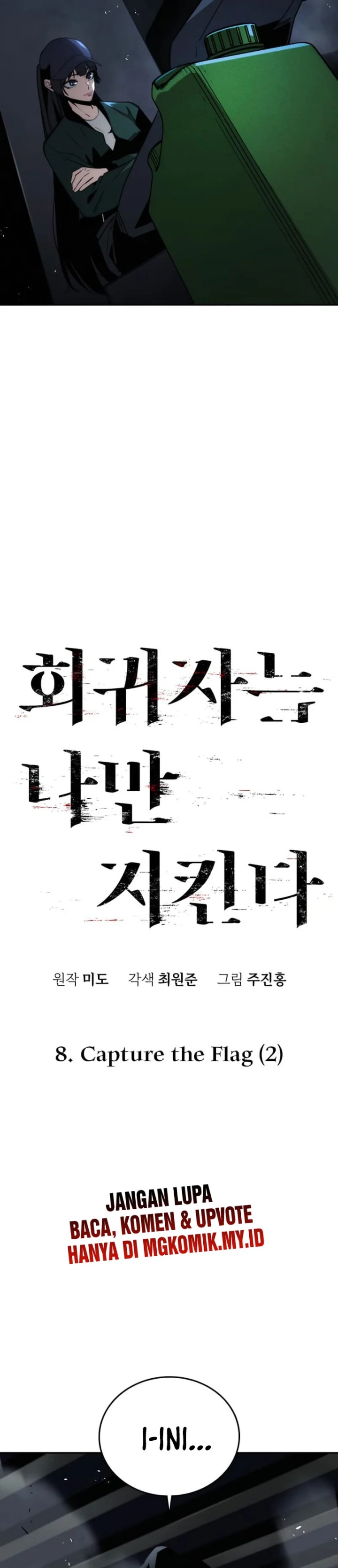 The Regressor Protects Only Me Chapter 08 Gambar 7