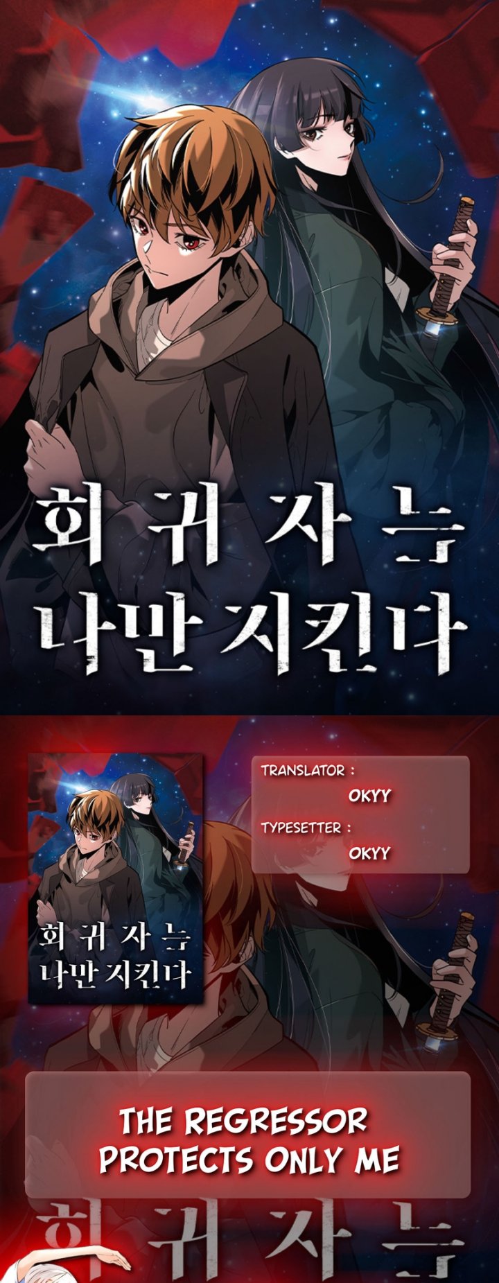 The Regressor Protects Only Me Chapter 10 Gambar 1