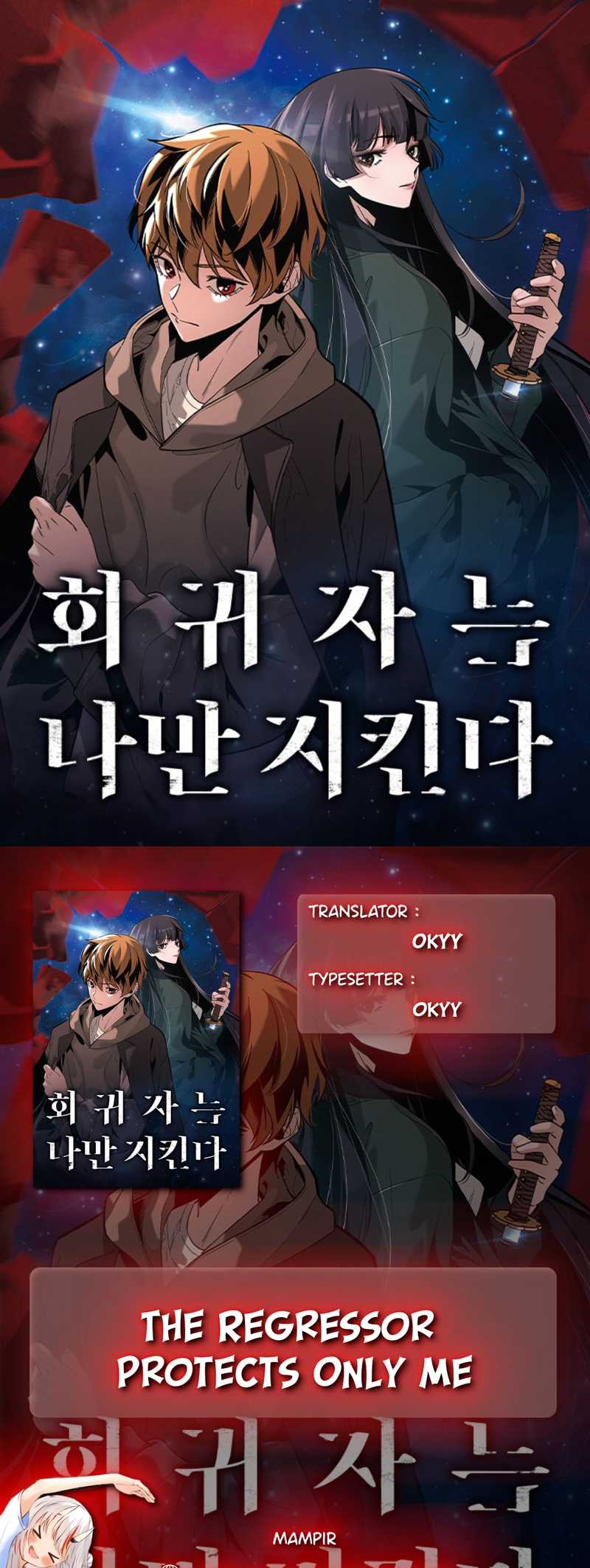 The Regressor Protects Only Me Chapter 14 Gambar 1