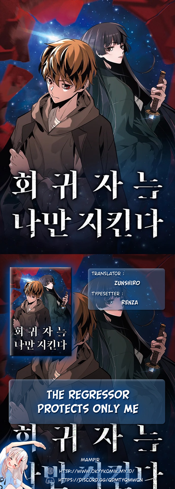 The Regressor Protects Only Me Chapter 16 Gambar 1