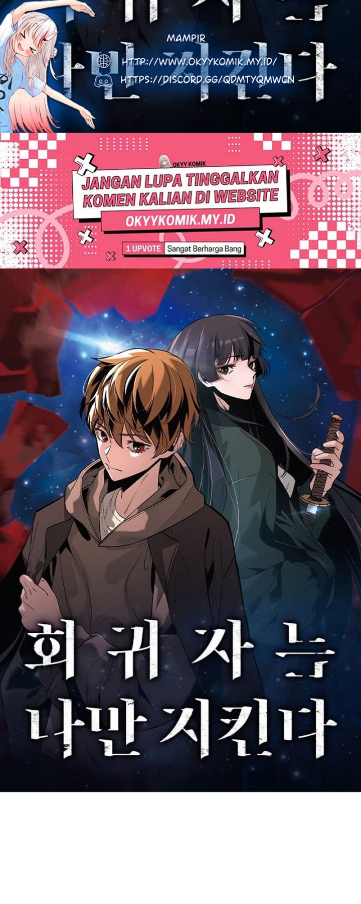 The Regressor Protects Only Me Chapter 17 Gambar 2