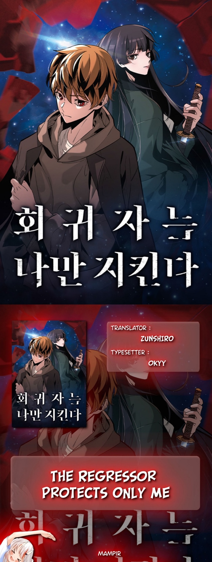 The Regressor Protects Only Me Chapter 18 Gambar 1