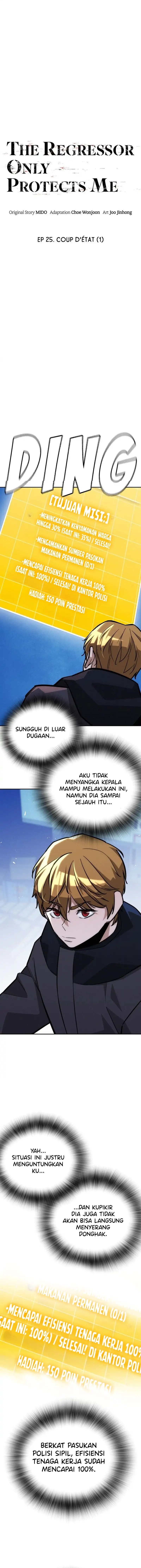 The Regressor Protects Only Me Chapter 25 Gambar 7
