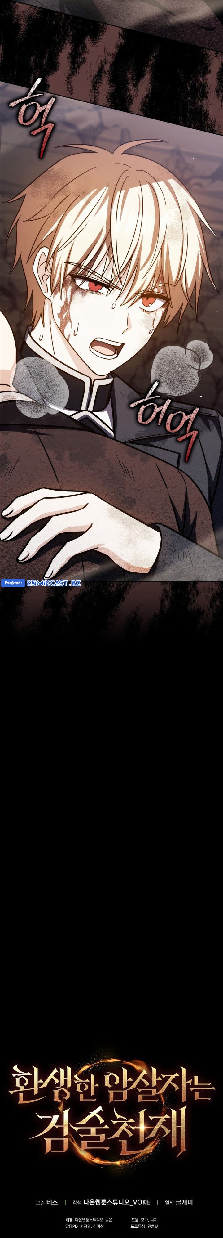 The Reincarnated Assassin is a Genius Swordsman Chapter 46 Gambar 39