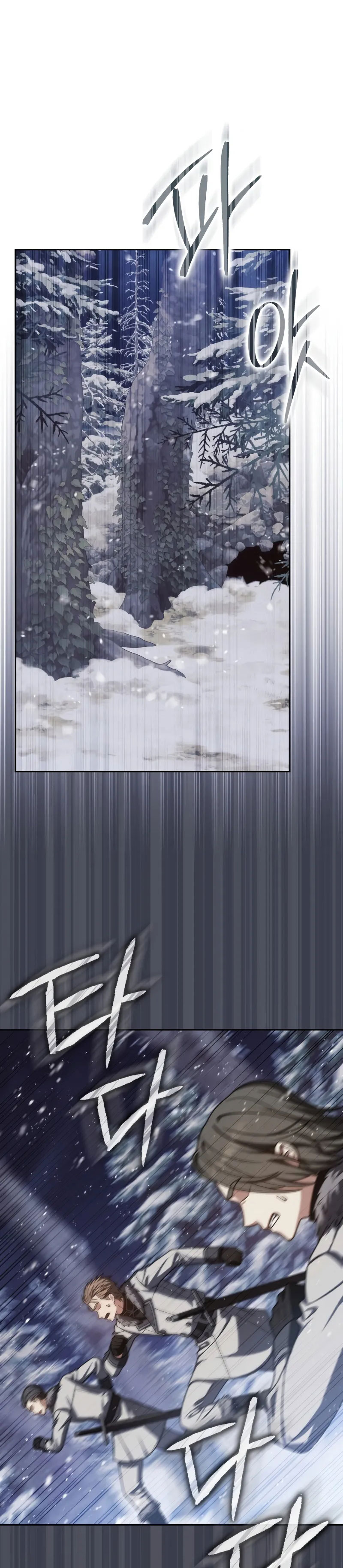 The Reincarnated Assassin is a Genius Swordsman Chapter 64 Gambar 6