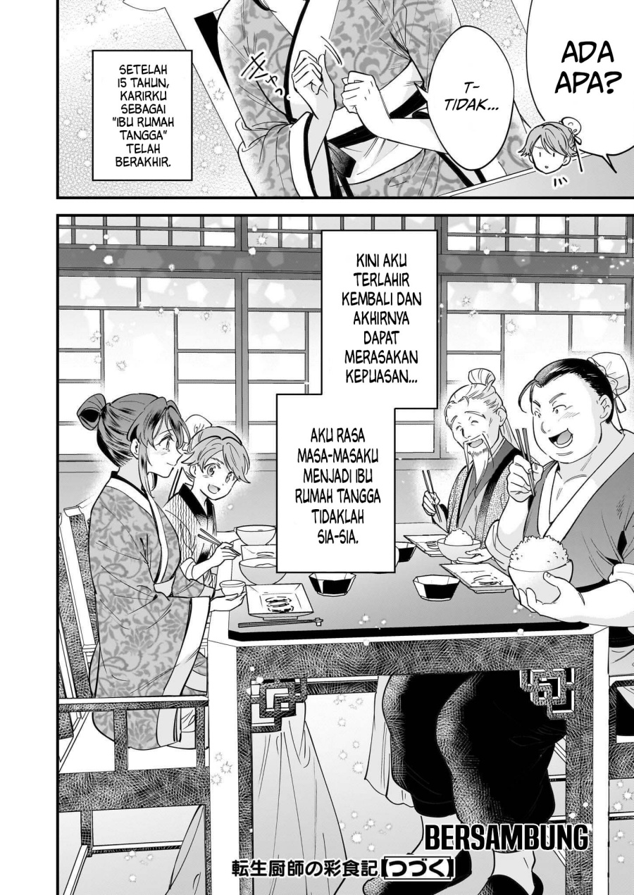 The Reincarnated Chef’s Colorful Culinary Notes: Welcome to the Otherworldly Delicatessen Chapter 01.2 Gambar 6