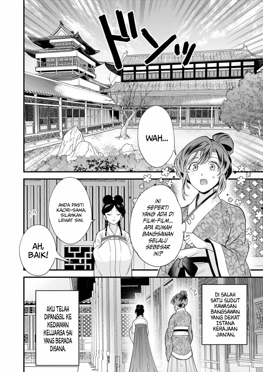 The Reincarnated Chef’s Colorful Culinary Notes: Welcome to the Otherworldly Delicatessen Chapter 03.1 Gambar 3