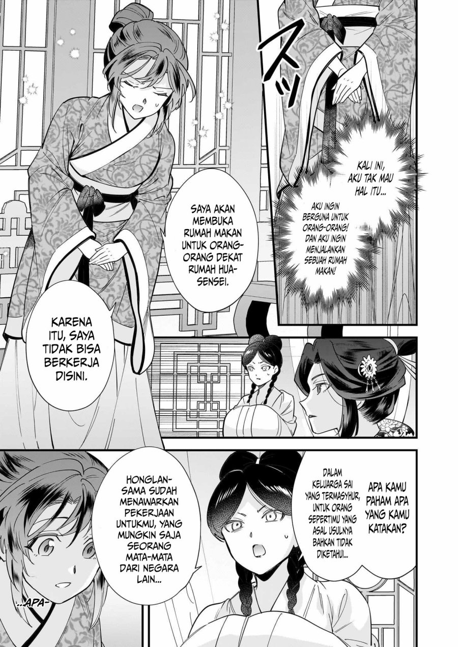 The Reincarnated Chef’s Colorful Culinary Notes: Welcome to the Otherworldly Delicatessen Chapter 03.1 Gambar 14