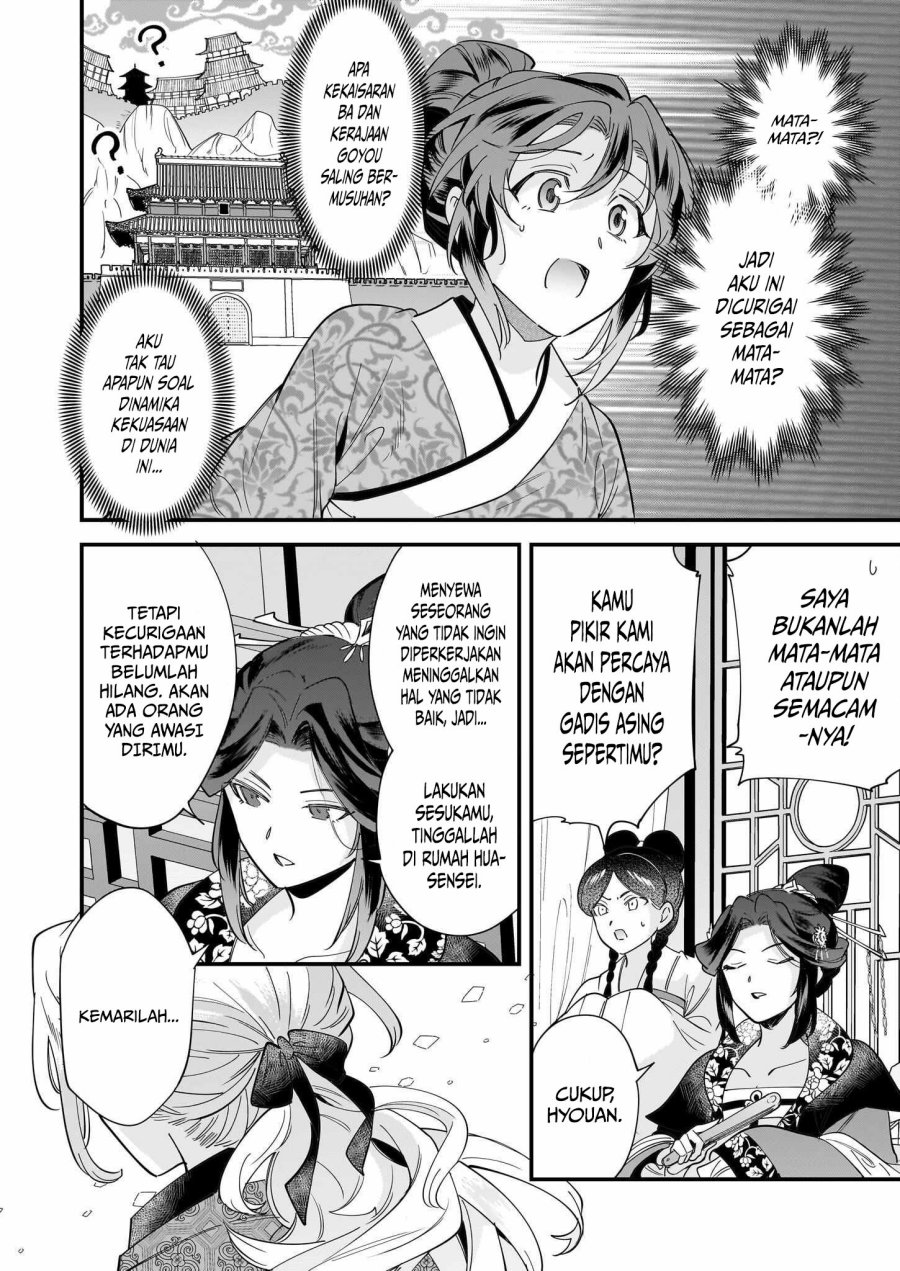 The Reincarnated Chef’s Colorful Culinary Notes: Welcome to the Otherworldly Delicatessen Chapter 03.1 Gambar 15