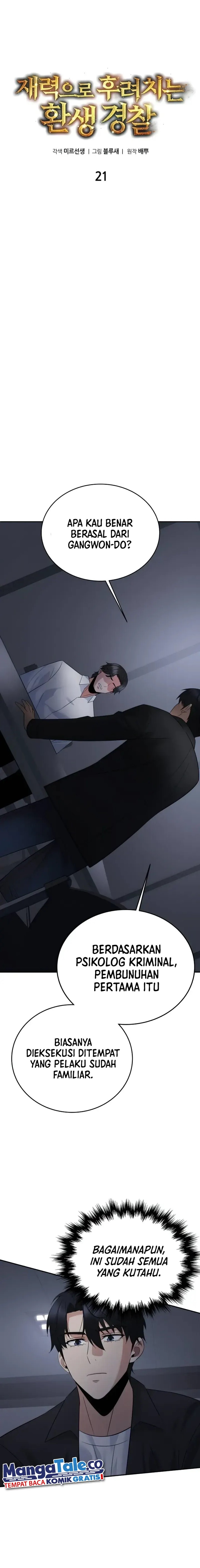 The Reincarnated Cop Who Strikes With Wealth Chapter 21 Gambar 3