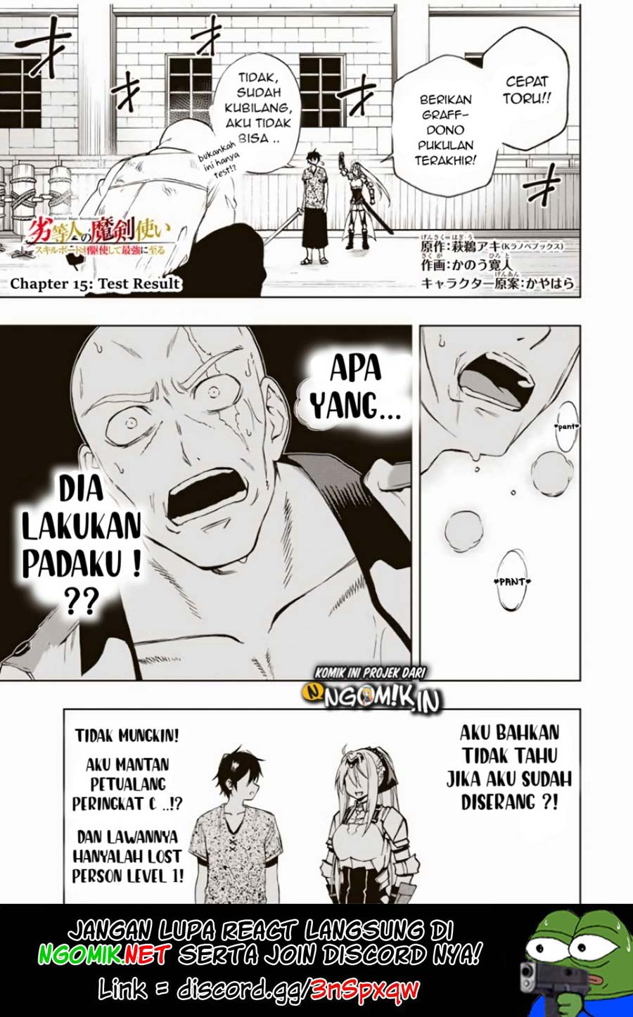The Reincarnated Inferior Magic Swordsman Chapter 15 Gambar 2