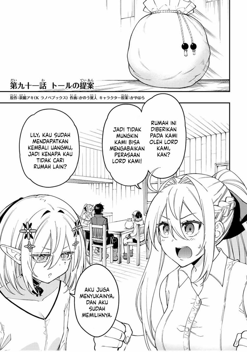 The Reincarnated Inferior Magic Swordsman Chapter 91 Gambar 2