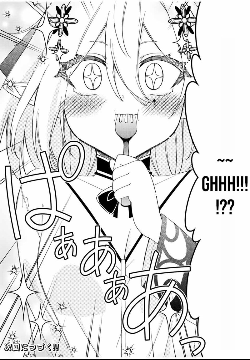 The Reincarnated Inferior Magic Swordsman Chapter 91 Gambar 13
